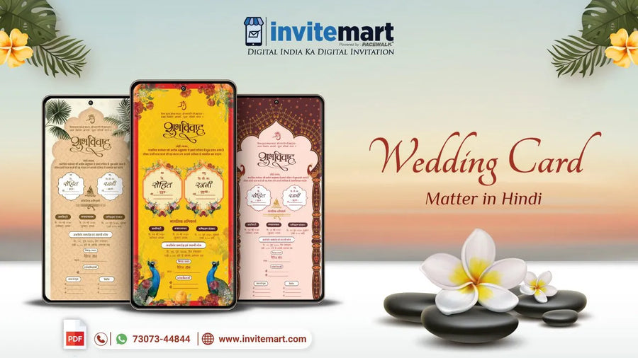 Wedding Card Matter in Hindi