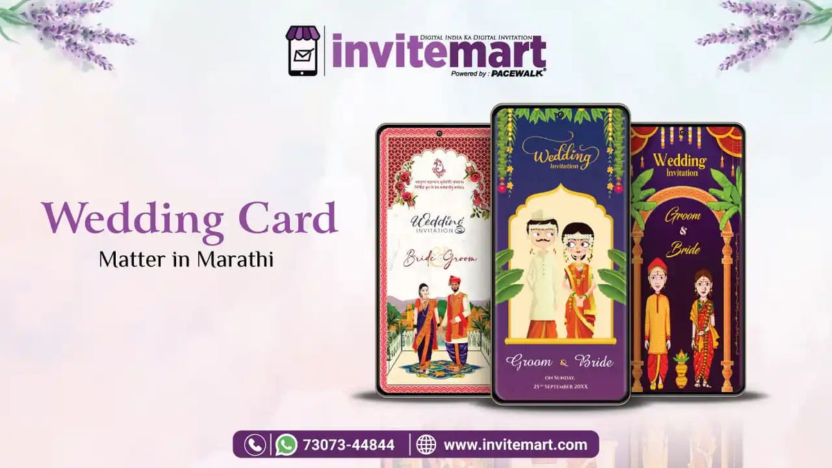 Wedding Card Matter in Marathi