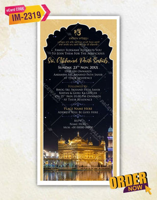 Akhand Path Sahib Invitation Card