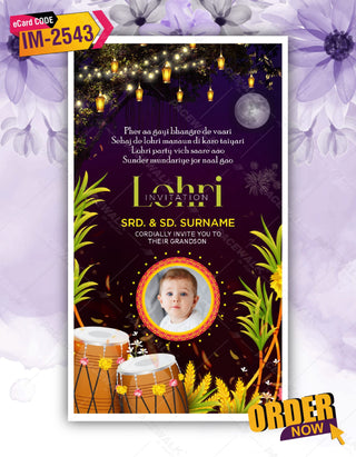 aby First Lohri Invitation Pdf Card 