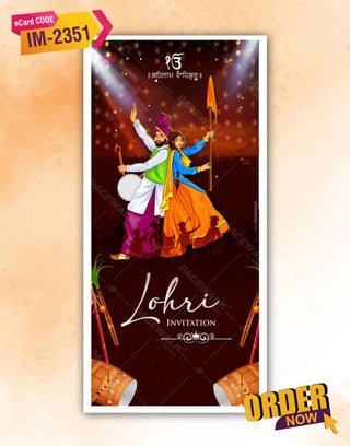 Baby’s First Lohri Invitation Card 