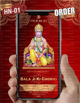 Balaji Ji Ki Chowki Invitation Card