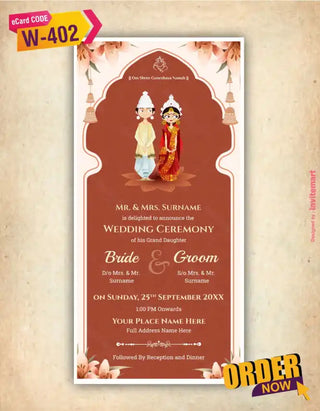 Bengali Wedding Ceremony Invitation