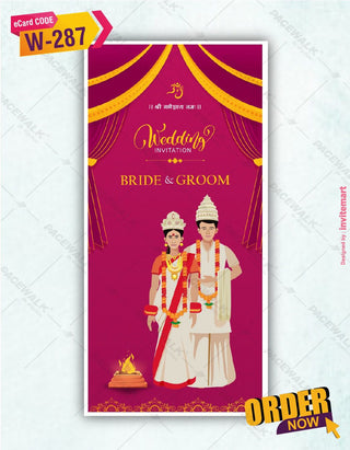 Bengali Wedding Invitation