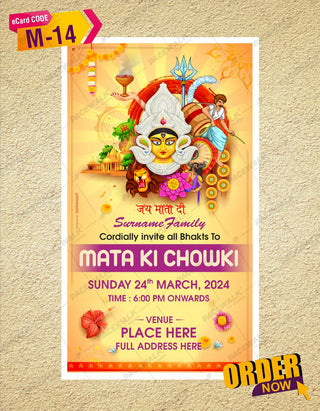 Best Mata Ki Chowki Invitation eCard 