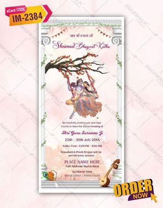 Bhagwat Katha Invitation Card Template