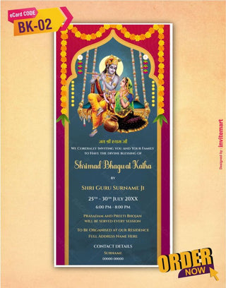 Bhagwat Katha Invitation Card