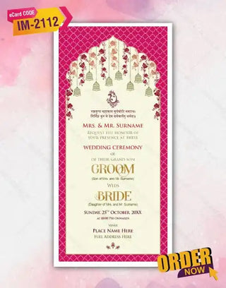 Caricature Wedding E invite