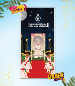 Caricature Wedding Invitation Video