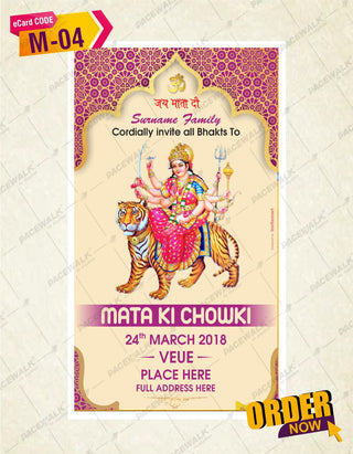 Custom Mata Ki Chowki Invitation eCards