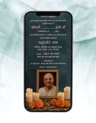 Death Invitation Card in Hindi 