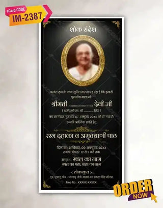 Death Tervi Invitation Card In Hindi Online 