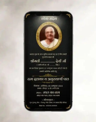 Death Tervi Invitation Card In Hindi Online 