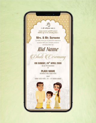 Dhoti Ceremony Invitation