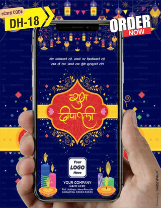 Diwali Wishes online