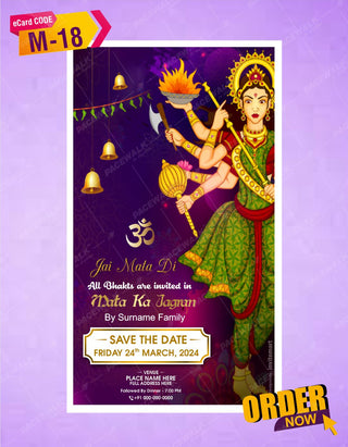 Durga Pooja Invitation eCard 