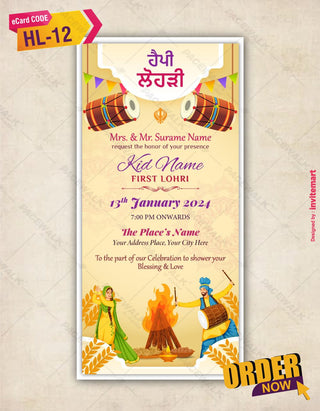 First Lohri Invitation Card 