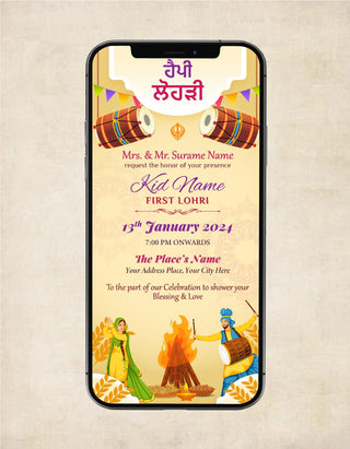 First Lohri Invitation Card 