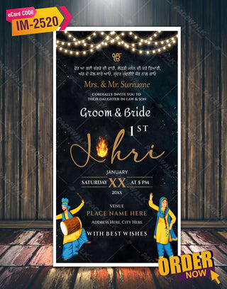 First Lohri Invitation For Newly Married Couple