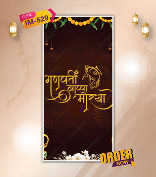 Ganesh Chaturthi Invitation Video