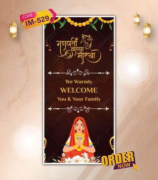 Ganesh Chaturthi Invitation Video