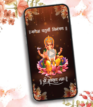 Ganesh Chaturthi Invitation Video In Hindi 