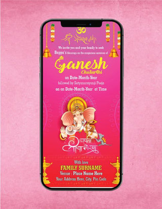 Ganpati Invitation Card Online 