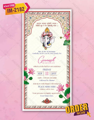 Ganpati Invitation Card 