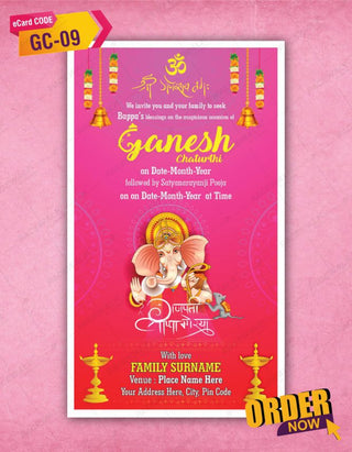 Ganpati Invitation Card Online 