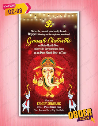 Ganpati Pooja Invitation eCard 