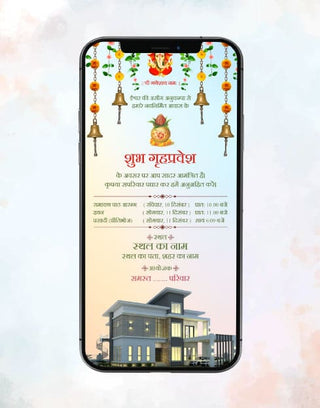 Griha Pravesh Invitation Card In Hindi 