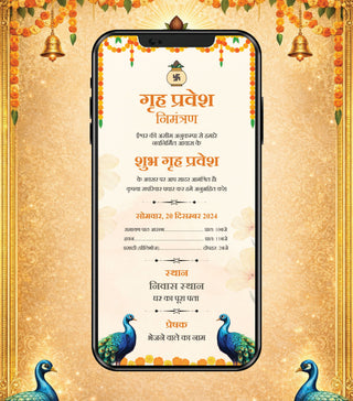 Griha Pravesh Invitation Card in Hindi 