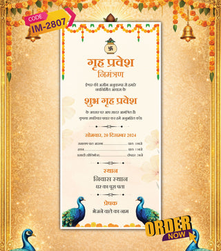 Griha Pravesh Invitation Card in Hindi 