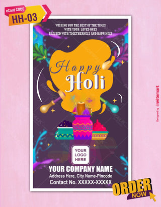 Happy Holi Celebration Invitation 