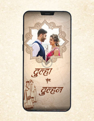 Hindi Wedding Invitation Video 