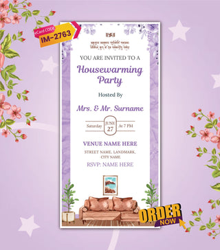 Housewarming Party Invite