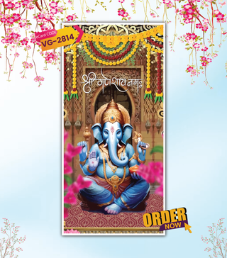 Indian Caricature Wedding Invitation Video