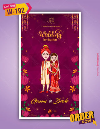 Indian Cartoon Couple Wedding Invitation Card 