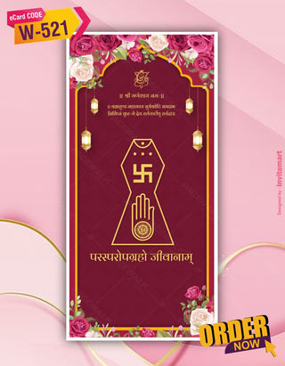 Jain Caricature Multiple Function Wedding Invitation Pdf