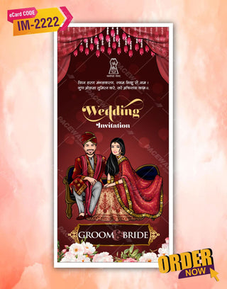 Jain Caricature Wedding Invitation 