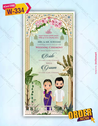 Kerala Wedding Invitation 3