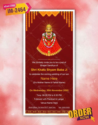 Khatu Shyam Baba Invitation Card |