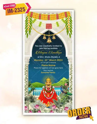 Khatu Shyam Bhajan Sandhya Invitation Card 