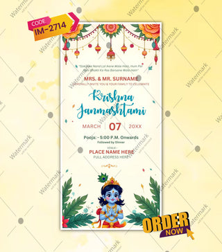 Krishna Janmashtami Invitation Card