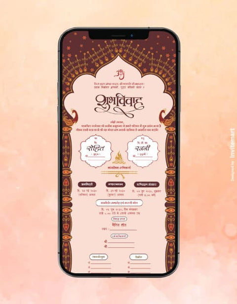 Lagna Patrika Online