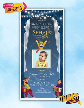 Lohri Celebration Invitation Card 