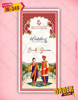 Maharashtrian Wedding Invitation