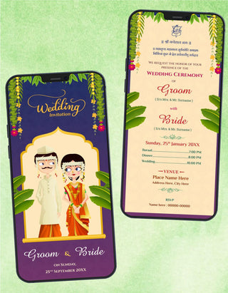 Marathi Wedding Invitation