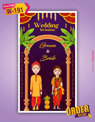 Marathi Cartoon Couple Wedding Invitation