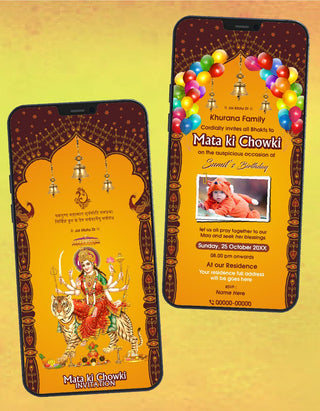 Mata Ki Chowki And Birthday Invitation Card